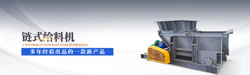 山東省濟寧市同力機械股份有限公司